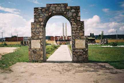Майкоп, мемориальный комплекс 131 МСБ, арка у входа в аллею Памяти