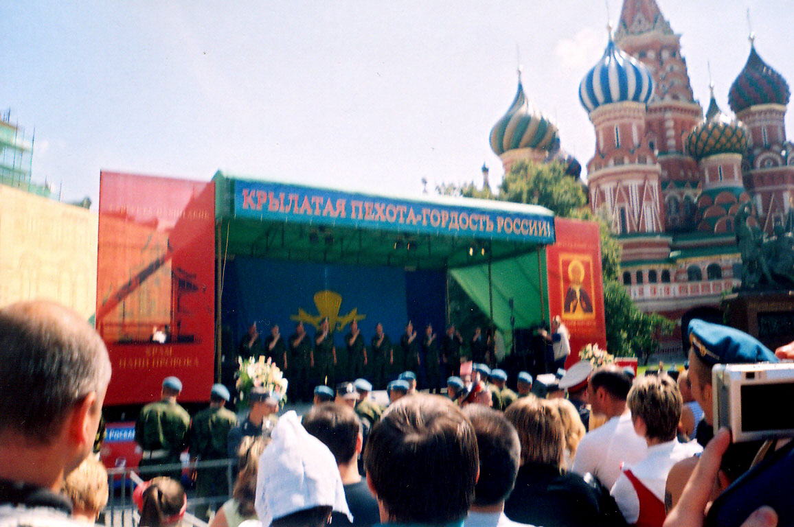 2 августа 2006, концерт на Красной Площади